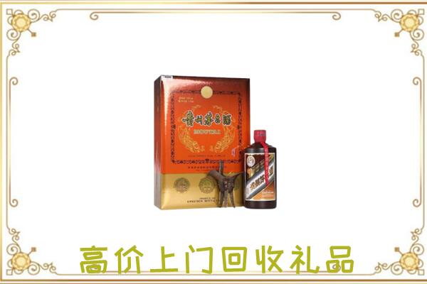 略阳附近回收陈年茅台酒
