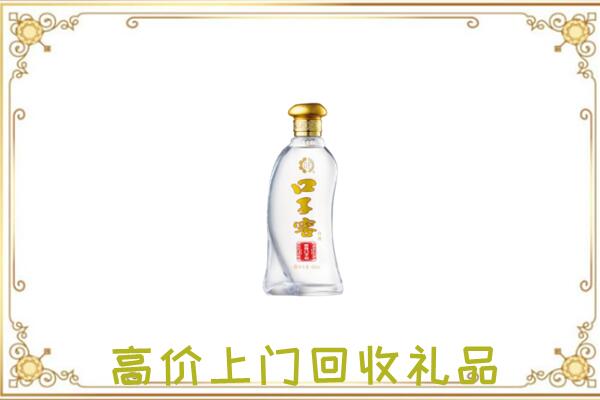 略阳周边回收口子窖